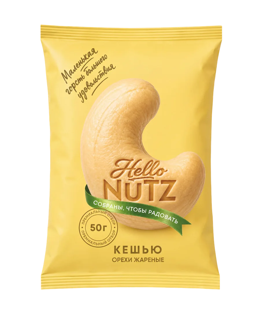 HelloNutz — Флоу-пак